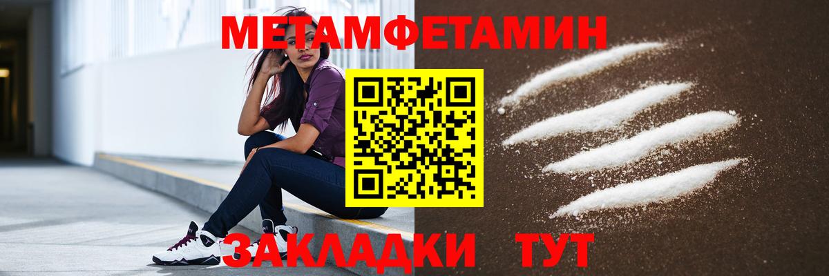 Amphetamine VHQ Прокопьевск