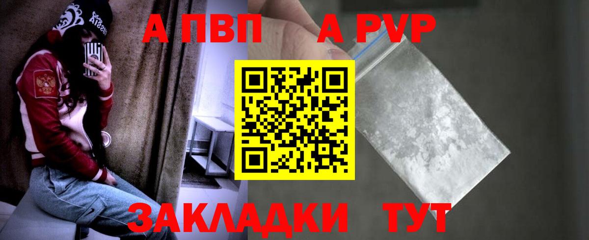 APVP СК КРИС Прокопьевск