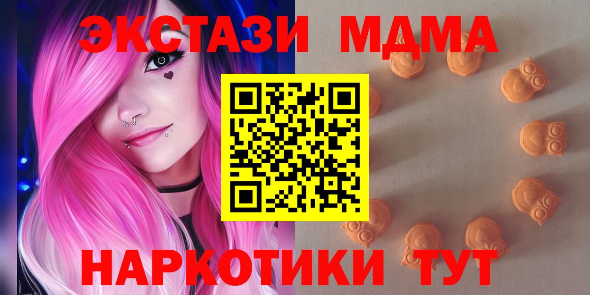 omg рабочий сайт  ЭКСТАЗИ  Экстази Philipp Plein  Прокопьевск  Вход с VPN  Экстази круглые 