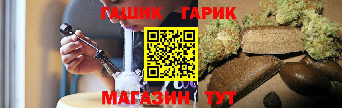 Гашиш VHQ  ГАШИШ гашик  купить  цена  Прокопьевск  Вход с VPN 
