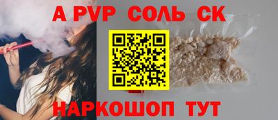 2c-b Свободный