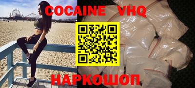 меф VHQ Северобайкальск