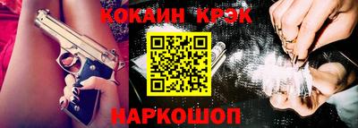 меф VHQ Северобайкальск
