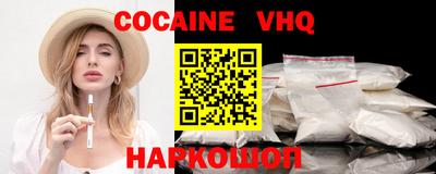 меф VHQ Северобайкальск
