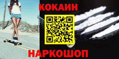 2c-b Свободный