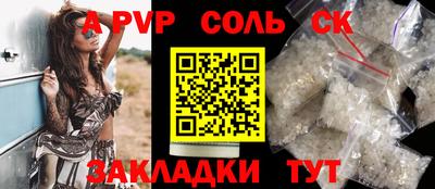 меф VHQ Северобайкальск