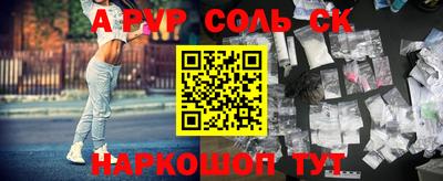 меф VHQ Северобайкальск