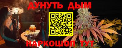 меф VHQ Северобайкальск