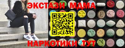 меф VHQ Северобайкальск