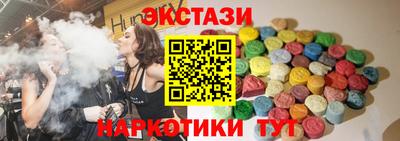 меф VHQ Северобайкальск