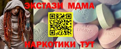 меф VHQ Северобайкальск