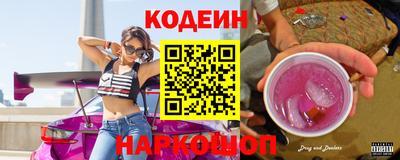 2c-b Свободный