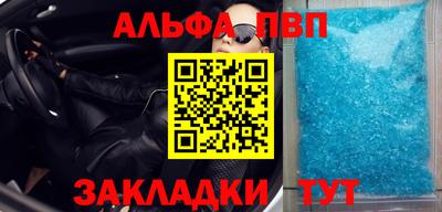 меф VHQ Северобайкальск
