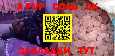 2c-b Свободный