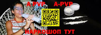 меф VHQ Северобайкальск