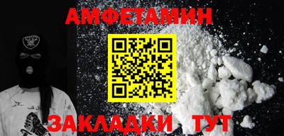 меф VHQ Северобайкальск