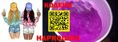 2c-b Свободный