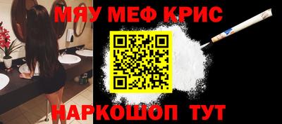 меф VHQ Северобайкальск