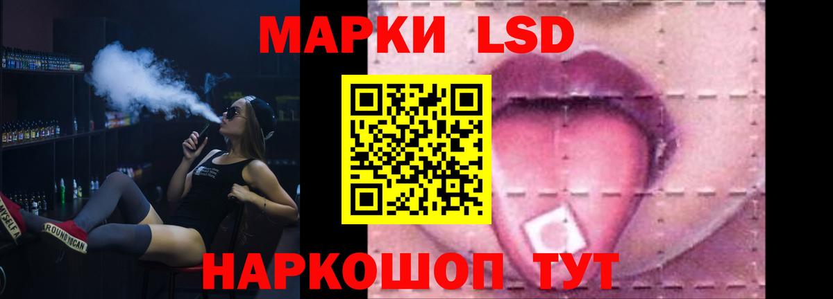 ЛСД экстази кислота Прокопьевск