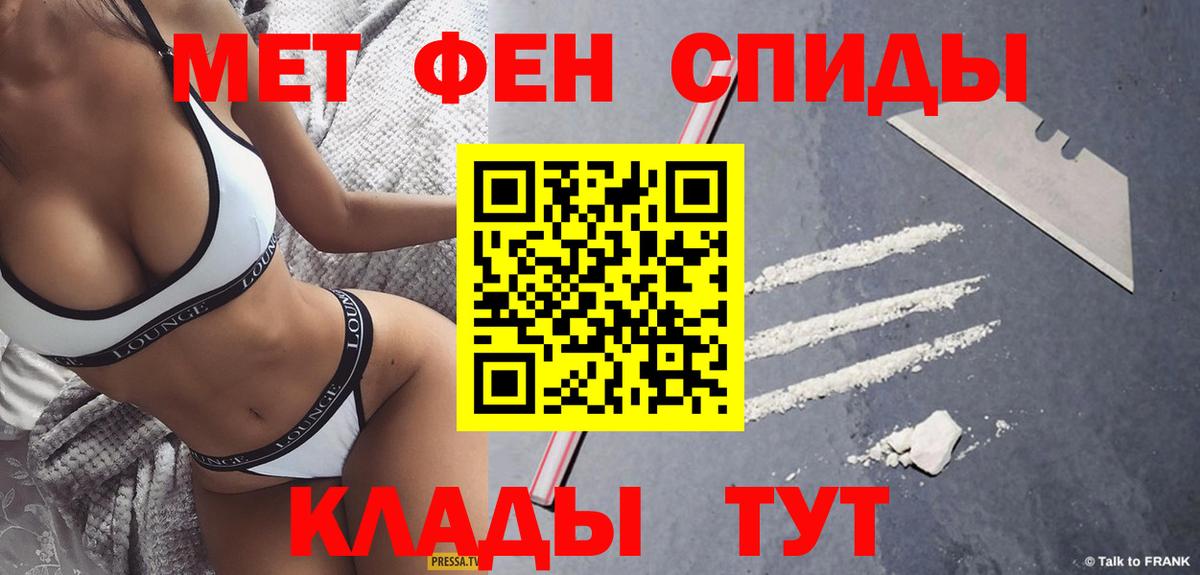 Метамфетамин винт Прокопьевск