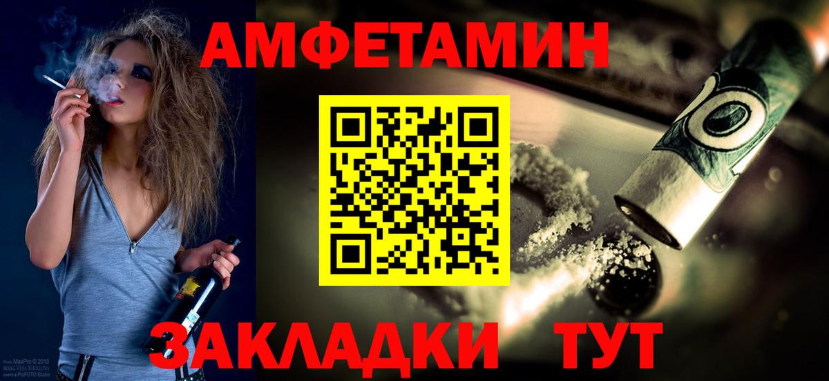 Прокопьевск  Метамфетамин кристалл  Вход с VPN 