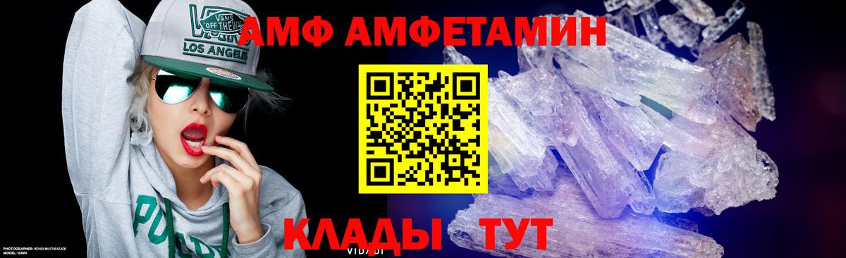 Лсд 25  Вход с VPN  Экстази  Вейп ТГК  Прокопьевск  Цена  Бошки Шишки  Канабис  Cocaine  МЕФ   ГАШ 