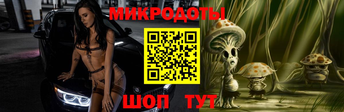 Прокопьевск  Псилоцибиновые грибы GOLDEN TEACHER  Галлюциногенные грибы Magic Shrooms  Вход с VPN 