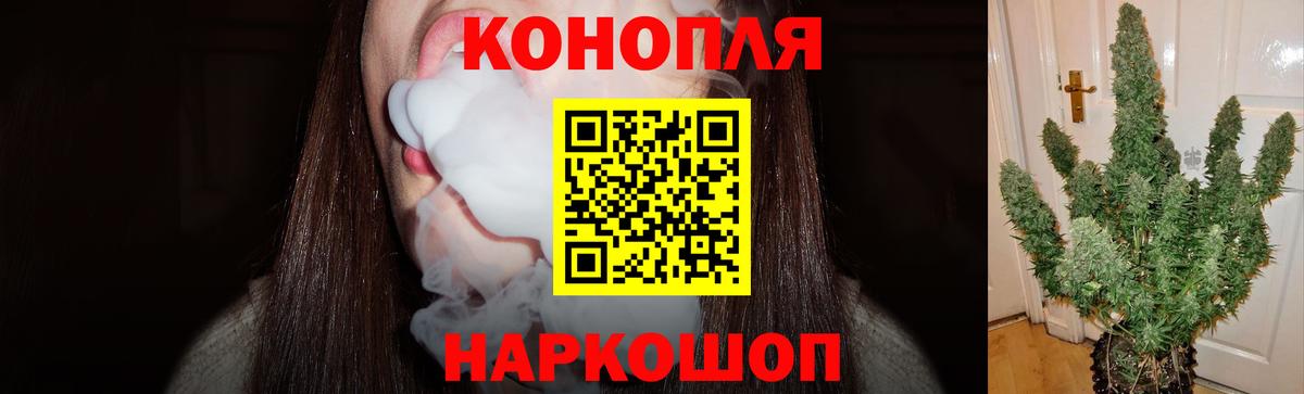Марихуана планчик  Вход с VPN  Шишки марихуана MAZAR  Прокопьевск  Каннабис Bruce Banner 